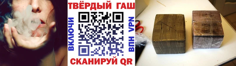 Купить наркотик Удачный А ПВП Канабис Меф мяу мяу ГАШ