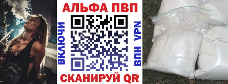 Альфа ПВП VHQ Удачный