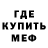 Метадон белоснежный Rezonnyy