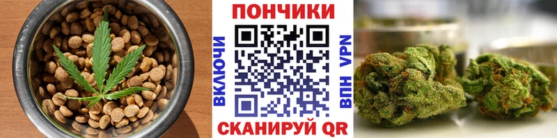 мега онион  Удачный  Печенье с ТГК марихуана  где купить наркоту 