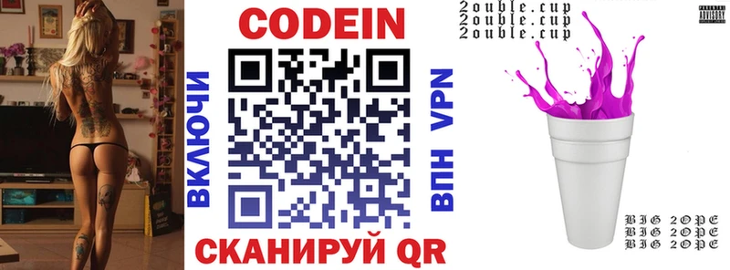 продажа наркотиков  Удачный  Кодеиновый сироп Lean напиток Lean (лин) 
