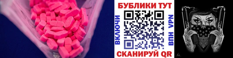 Экстази TESLA  Удачный 