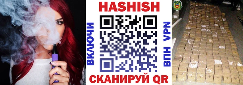 ГАШ VHQ  MEGA сайт  Удачный 