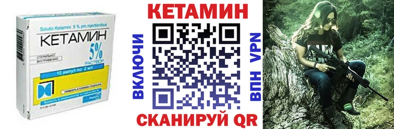 Кетамин VHQ  Удачный 