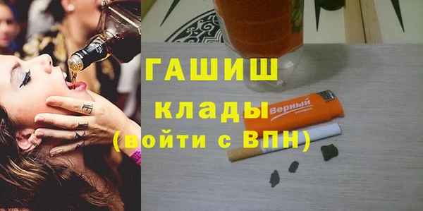 таблы Армянск