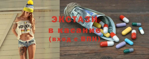 ПСИЛОЦИБИНОВЫЕ ГРИБЫ Арсеньев