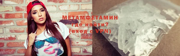 кристаллы Баксан