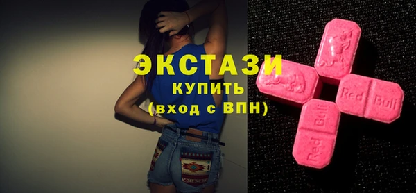 ПСИЛОЦИБИНОВЫЕ ГРИБЫ Арсеньев