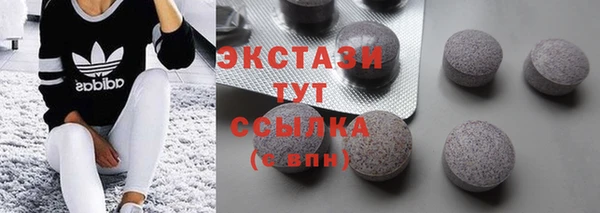 ПСИЛОЦИБИНОВЫЕ ГРИБЫ Арсеньев