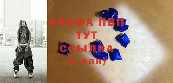таблы Армянск