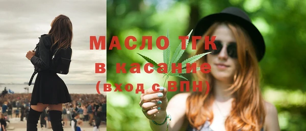 ПСИЛОЦИБИНОВЫЕ ГРИБЫ Арсеньев