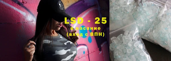 MESCALINE Аркадак