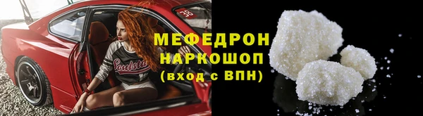 таблы Армянск
