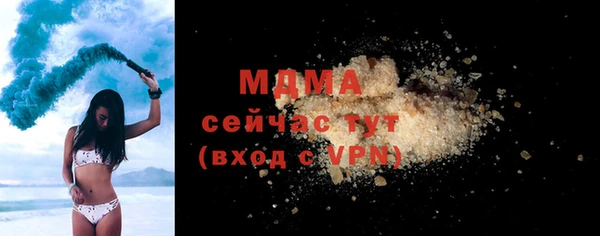 таблы Армянск