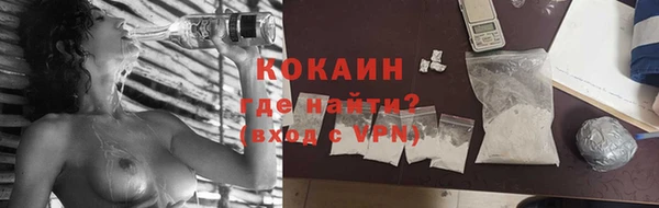 таблы Армянск
