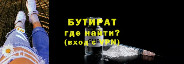 таблы Армянск