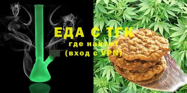 таблы Армянск