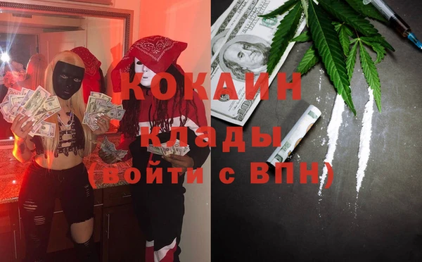таблы Армянск