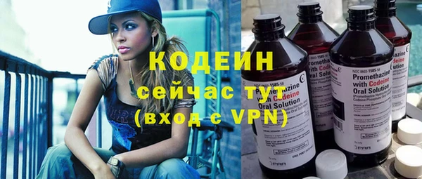 таблы Армянск