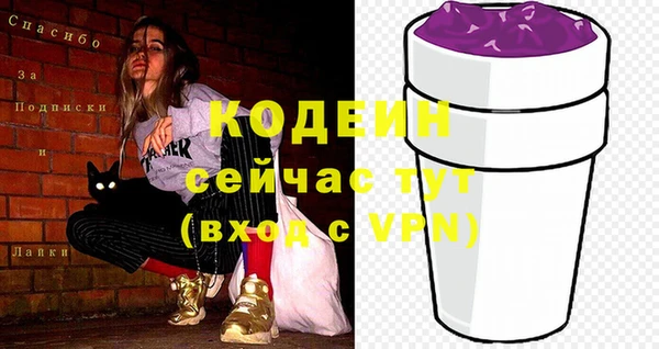 наркотики Балабаново