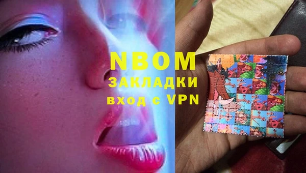 MESCALINE Аркадак