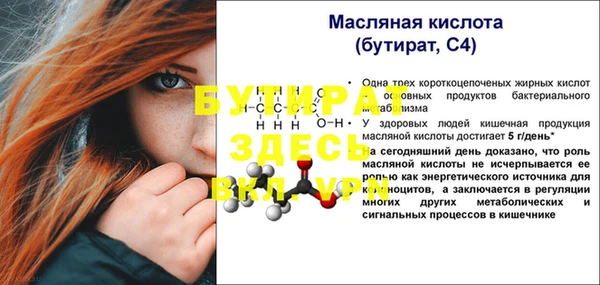 MESCALINE Аркадак