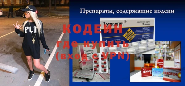 MESCALINE Аркадак