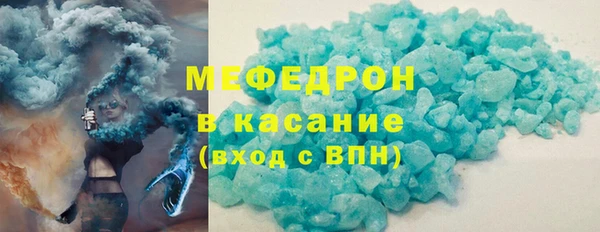таблы Армянск
