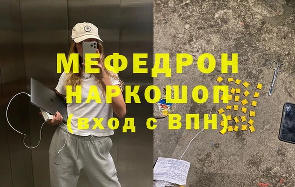 MESCALINE Аркадак