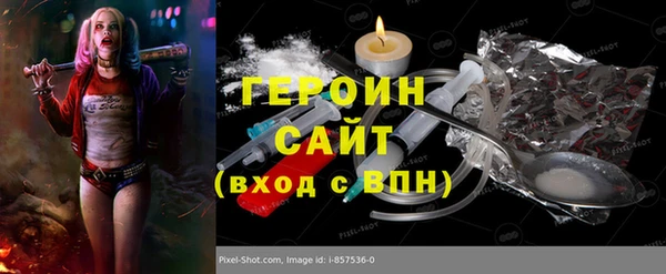 таблы Армянск