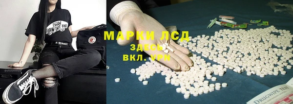 таблы Армянск