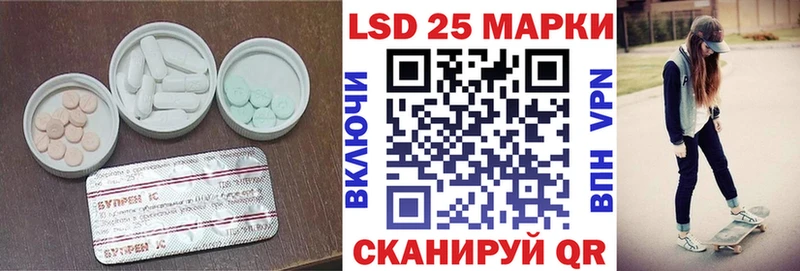 ЛСД экстази ecstasy  Удачный 