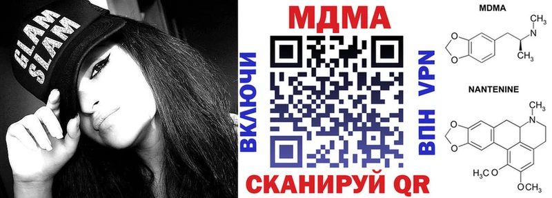 МДМА Molly  где купить   Удачный 