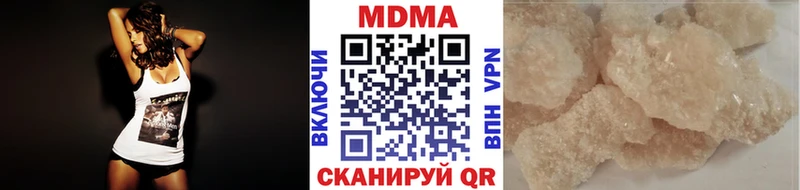 МДМА Molly Удачный
