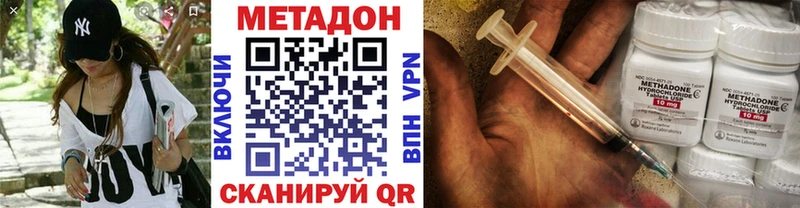 как найти закладки  Удачный  МЕТАДОН белоснежный 
