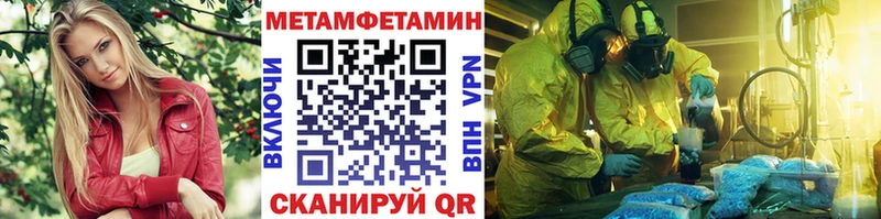 Метамфетамин Декстрометамфетамин 99.9%  продажа наркотиков  Удачный 