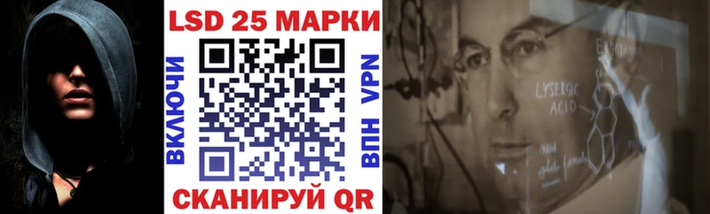 Марки N-bome 1,8мг Удачный