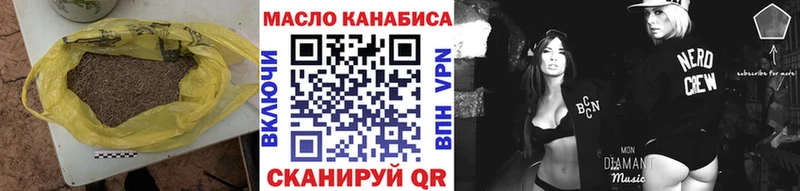ТГК Wax  Удачный 